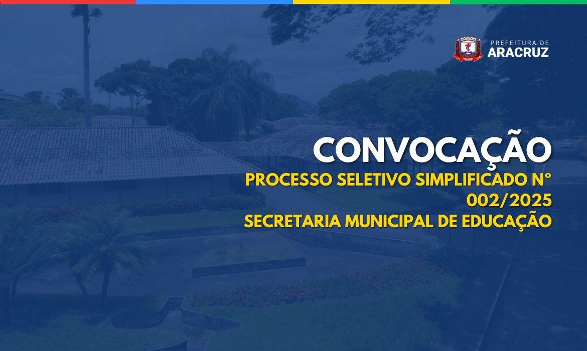 17ª Chamada - Secretaria de Educação - Edital 002/2025